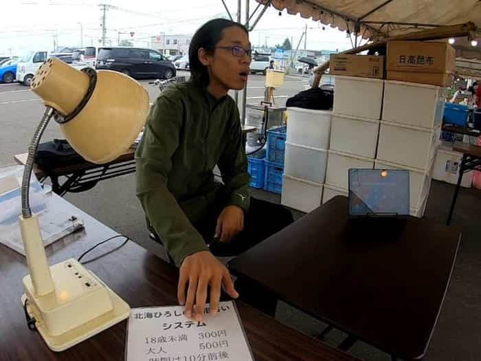 イベント開始前の北海ひろし